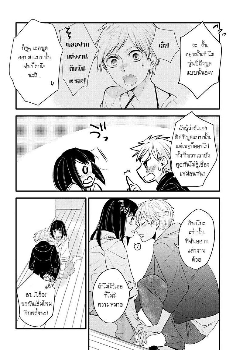 Yurikon-2_24.jpg